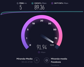 Проверка скорости интернета 20180824111925.png